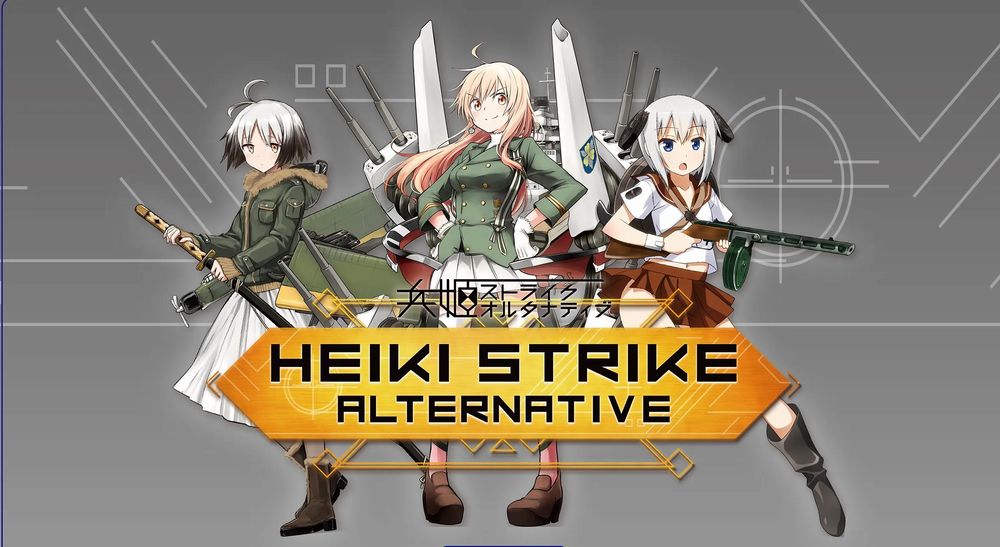 Heiki Strike Alternative
